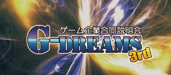 G-DREAMS 3rd