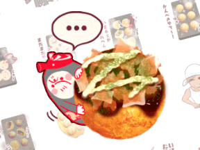 LINEスタンプ くるくるたこ焼き ソース味